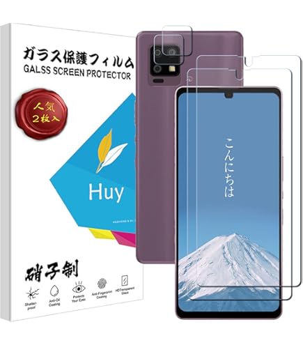 ガラスフィルム2枚日本素材製 強化ガラス AQUOS Zero6 SHG04 用 Amazon | 【2枚 指紋認証 対応】KPNS 日本素材製 強化ガラス AQUOS